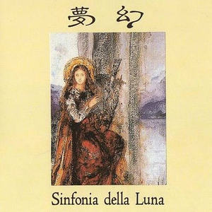 Sinfonia Della Luna (Vinyl)
