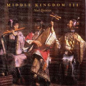 Middle Kingdom III