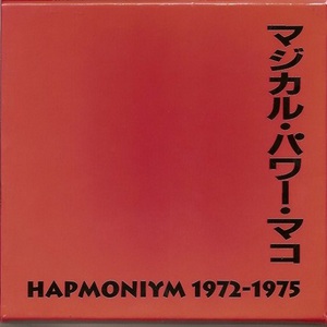 Hapmoniym 1972-1975 CD1