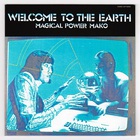 Magical Power Mako - Welcome To The Earth (Vinyl)