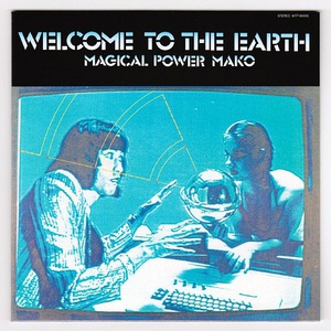 Welcome To The Earth (Vinyl)