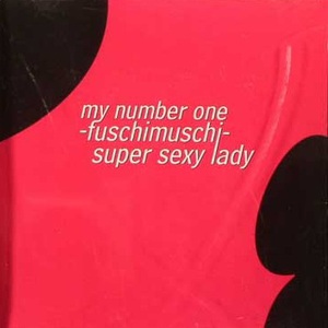 My Number One/ Super Sexy Lady (EP)