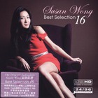 Susan Wong - Best Selection 16