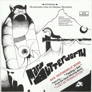 Mary Butterworth (Vinyl)