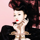 Lee Jung Hyun - Ava Holic (EP)