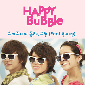 Happy Bubble (With Kyuhyun, Han Ji Min) (CDS)