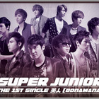 Super Junior - Bonamana (CDS)