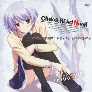 Chaoshead: Trigger 3 (EP)