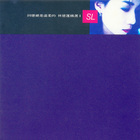 Sandy Lam - Memories Are Always Gentle (Collection I)