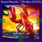 Kazumi Watanabe - The Spice Of Life Too