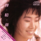 Sandy Lam - Self-Indulgence