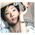 Sandy Lam - Tenderness Featured CD1