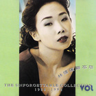 Sandy Lam - The Unforgettable Collection 1988-1992