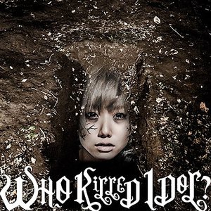Who Killed Idol (EP)