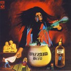 Wizzard - Wizzard Brew (Remastered 2006)