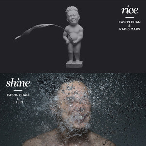 Rice And Shine