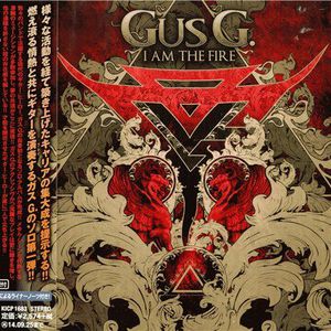 I Am The Fire (Japanese Edition)