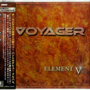 Element V (Japanese Edition)