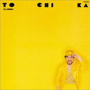 To Chi Ka (Remastered 2005)