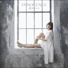 Eir Aoi - Innocence