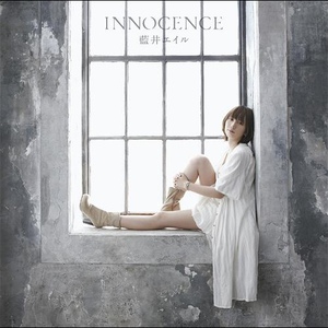 Innocence