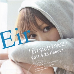 Frozen Eyez (CDS)