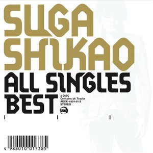All Singles Best CD1