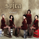 Spica - Lonely (EP)