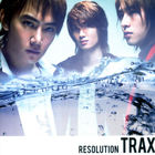 Trax - Resolution (CDS)