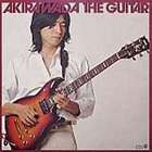 Akira Wada - The Guitar (Vinyl)