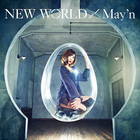 May’n - New World CD1