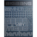Big Bang - Stand Up (EP)