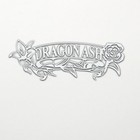 Dragon Ash - The Best Of Dragon Ash With Changes CD1