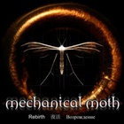 Mechanical Moth - Rebirth