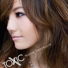 Nana Tanimura - Toxic (MCD)