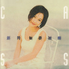 Cass Phang - Awake From Dreams