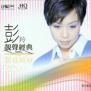 Jiang Sheng Classic
