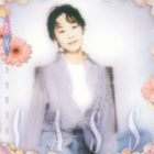 Cass Phang - My Eyes, My Tears