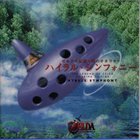 Koji Kondo - The Legend Of Zelda: Ocarina Of Time - Hyrule Symphony