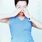 Cass Phang - Watery Eyes