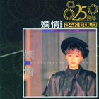 Priscilla Chan - 25Th Anniversary 24K Gold (Limited Edition)