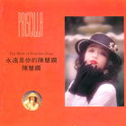 Priscilla Chan - The Best Of Priscilla Chan