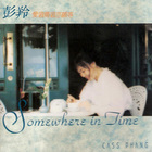Cass Phang - Somewhere In Time
