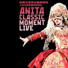 Anita Mui - Anita Classic Moment Live CD1