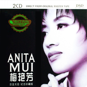 Diva CD2