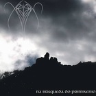 Xerion - Na Busqueda Do Primigenio (EP)