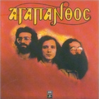 Agapanthos (Vinyl)