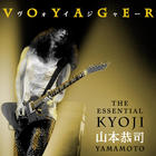 Kyoji Yamamoto - Voyager  - The Essential Kyoji Yamamoto