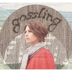 Gossling - Until Then (EP)