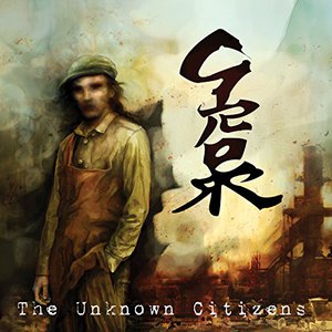 The Unknown Citizens
